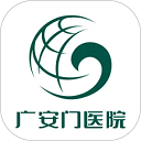 广安门医院手机版
