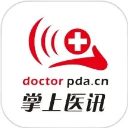 掌上医讯手机版