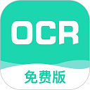 全能扫描王免费版