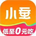 小蚕惠生活手机版