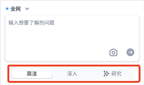 秘塔AI搜索最新版 秘塔AI搜索最新版