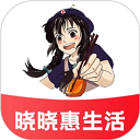晓晓优选