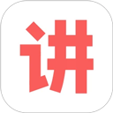 人人讲App