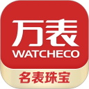 万表全球名表App