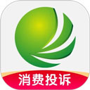 消费保