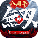 极无双