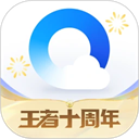 QQ浏览器