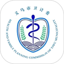 健康义乌