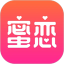 蜜恋App