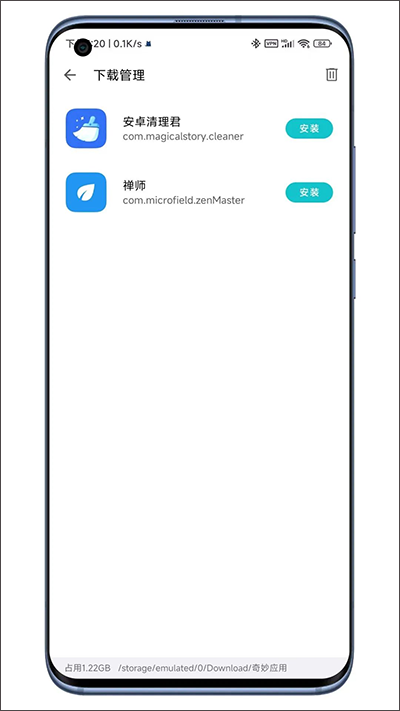 奇妙应用 奇妙应用