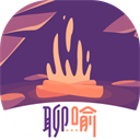 聊喻App
