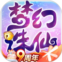 梦幻诛仙手游
