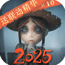 第五人格