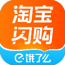 饿了么