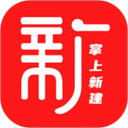 掌上新建