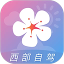莉景天气App