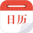 日历通App