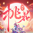 桃花源记