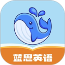 蓝思英语App