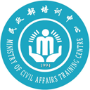 中国民政培训