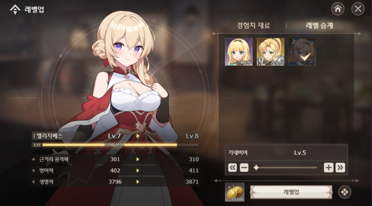失落之剑