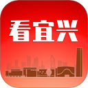 看宜兴