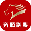 奔腾融媒