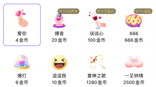 常见问题截图2
