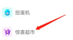 常见问题截图6