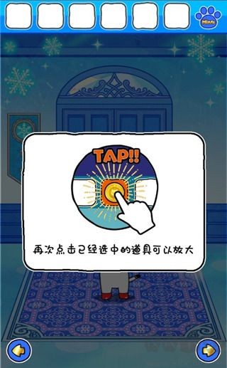 白猫与冰之城