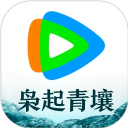 腾讯视频