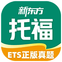 新东方托福