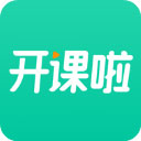 开课啦App