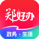 郑好办