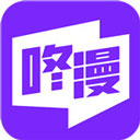 咚漫漫画App