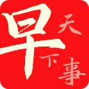 早看天下事App