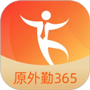 勤策App