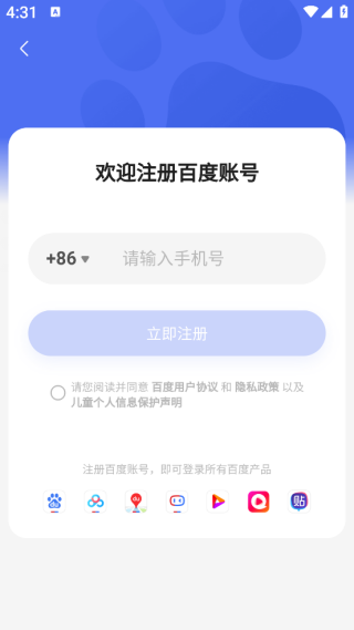 一刻相册官方免费版下载