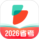 公考雷达
