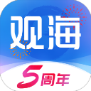 观海新闻
