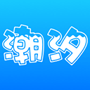 潮汐表App