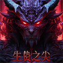 迷途深渊