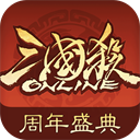 三国杀OL互通版