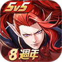 决战平安京