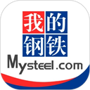 我的钢铁网App