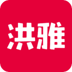 洪雅论坛