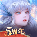 天谕