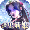 魔之序曲