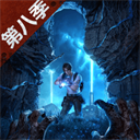明日之后