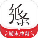  纸条